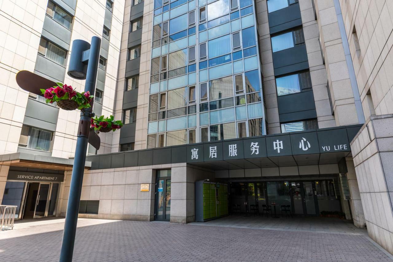 بكين Jiu Du Hui Serviced Apartment المظهر الخارجي الصورة