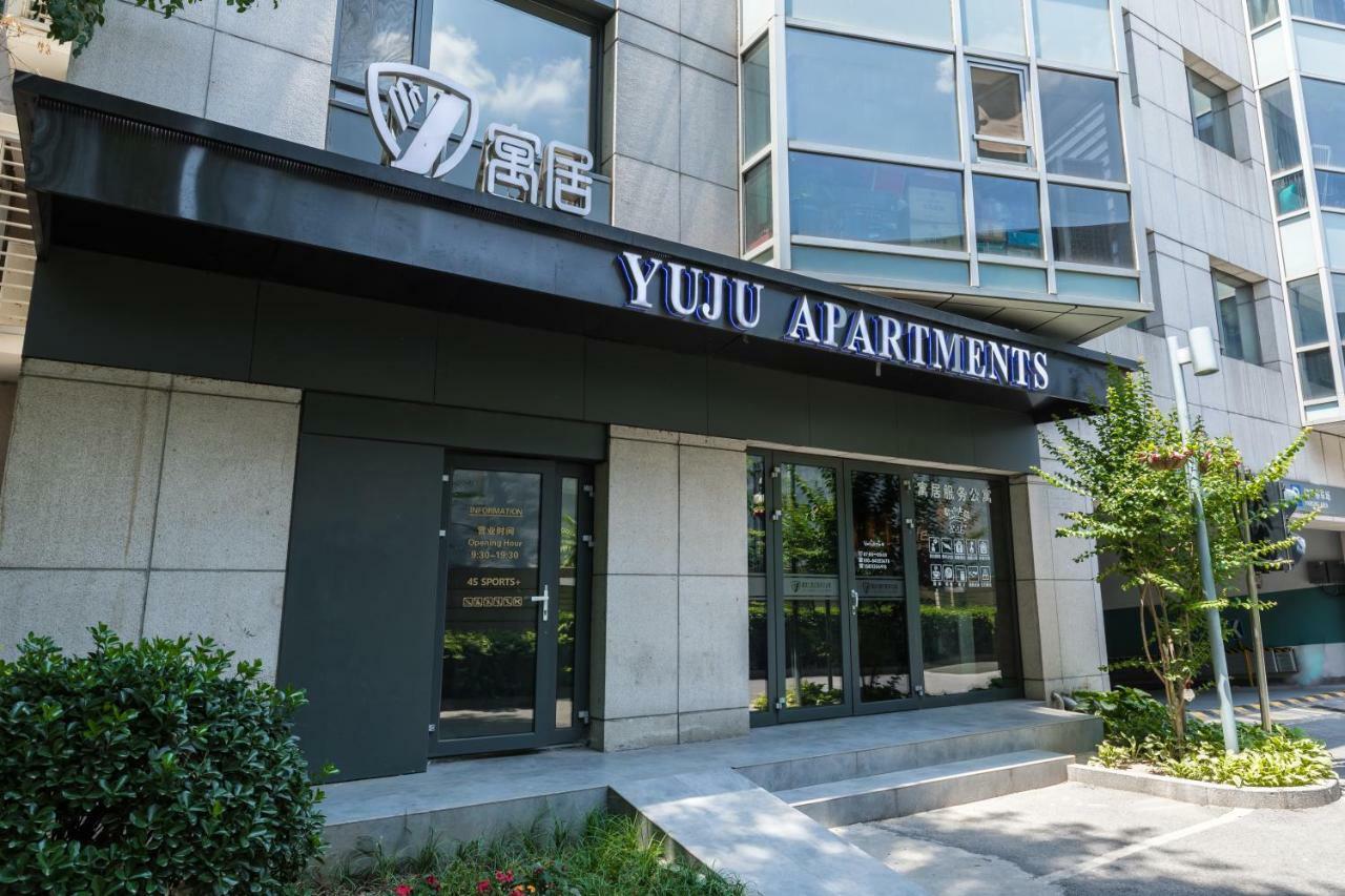 بكين Jiu Du Hui Serviced Apartment المظهر الخارجي الصورة